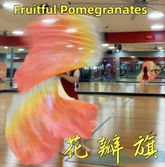 Fruitful Pomegranates - flower cut【Order to make. Pls allow 2-3 weeks for production.】